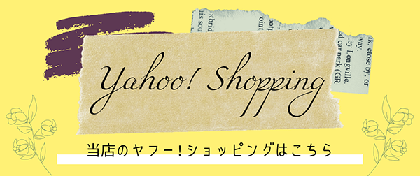 yahoo-shopping